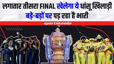 लगातार IPL के तीसरे फाइनल में धांसु खिलाड़ी होगा शुमार...हर फाइनल में इसने मचाया कोहराम | IPL Final CSK VS GT | Shubman Gill 