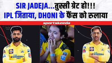IPL FINAL : देखिए अंतिम ओवर में SIR JADEJA ने साँस रोकने वाले छक्के ठोक कर IPL जिताया फिर Dhoni के लिए कह डाली ऐसी बात सुन कर रो पड़े फैंस
