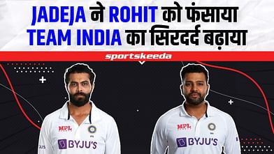 WTC Final से पहले Rohit की बढ़ी चिंता...Jadeja को लेकर बुरे फंसे कप्तान | Team India में बदलाव