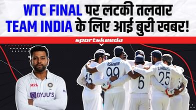 WTC Final पर मंडराए संकट के बादल...Team India की उम्मीदों पर फिर सकता है पानी! | IND VS AUS