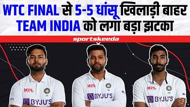 WTC Final से पहले Team India को हुआ नुकसान... 5-5 धांसू खिलाड़ी हुए टीम से बाहर | IND VS AUS