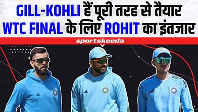 WTC FINAL के लिए Kohli और Shubman Gill हुए तैयार, अब है बस Rohit Sharma का इंतजार | Team India | IND vs AUS
