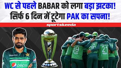 World Cup से पहले Babar Azam को लगेगा तगड़ा झटका... 6 दिन ने छीन सकती है बादशाहत | Shubman Gill | IND VS PAK