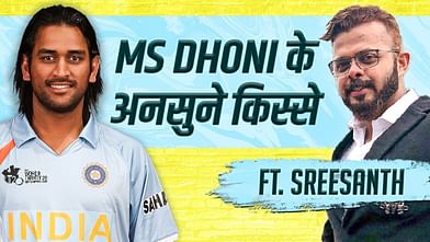 Dhoni Unheard Stories ft Sreesanth | IND vs PAK World Cup