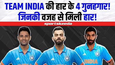 Team India को Australia से मिली तीसरे ODI में करारी हार... कौन रहे भारत की हार के 4 गुनहगार? | IND VS AUS