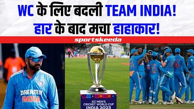 WC से पहले Team India में होने जा रहा है बड़ा बदलाव!... Australia से हार के बाद टीम में मचा हाहाकार! | World Cup 2023