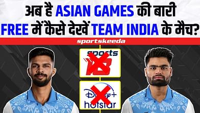 Asian Games के लिए Team India है तैयार... जानिए कब और कहां देखें Free में मैच | Asian Games 2023 