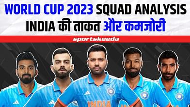 World Cup Squad Analysis : कितनी तैयार है  Team India... जानिए क्या है ताकत और कमजोरी? | IND WC SQUAD