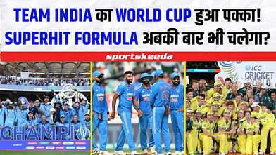 Team India के लिए World Cup हुआ पक्का!... फिर से काम करेगा ये Superhit Formula! | World Cup 2023