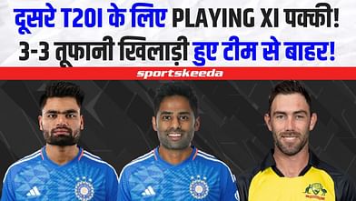 Team India ने कर ली दूसरे T20I की Playing XI पक्की!... टीम से बाहर होंगे 3-3 तूफानी खिलाड़ी! | IND VS AUS 