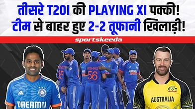 2-0 से सीरीज में बढ़त के बाद तीसरे T20I के लिए भारत की प्लेइंग 11 पक्की!...टीम से बाहर होंगे 2 तूफानी खिलाड़ी | IND VS AUS 