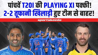 सीरीज जीतने के बाद 5वें T20I की PLAYING XI पक्की!... अब 2-2 तूफानी खिलाड़ी होंगे टीम से बाहर! | Team India 