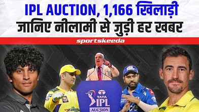 10 टीमें हैं Mini Auction के लिए पूरी तरह तैयार... ऑक्शन से जुड़ा जानिए हर बड़ा अपडेट | IPL 2024