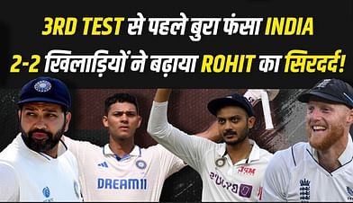 Team India हारेगी तीसरा टेस्ट!... 2-2 प्लेयर्स ने बढ़ाया Rohit Sharma का सिरदर्द! | IND VS ENG