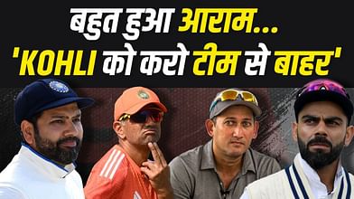Virat Kohli पर उठने लगे हैं सवाल... टीम से हो रही है बाहर करने की मांग! | IND VS ENG 