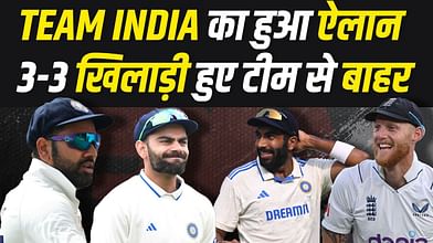 बचे हुए तीन टेस्ट मैचों के लिए हुआ Team India का ऐलान... 3-3 खिलाड़ियों को कर दिया टीम से बाहर | IND VS ENG 