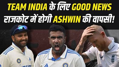 तीसरे टेस्ट के बीच Team India को मिली खुशखबरी, ENG की बढ़ी टेंशन... राजकोट से होगी Ashwin की वापसी! | IND VS ENG 