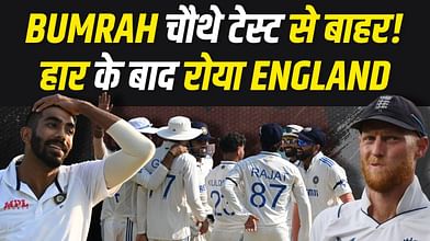 Team India का मैच विनर हुआ चौथे टेस्ट से बाहर!... England को नहीं पच रही करारी हार | IND VS ENG 