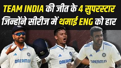 जानिए कौन है Team India की जीत के 4 सुपरस्टार... जिन्होंने सीरीज जीतकर मचाया कोहराम | IND VS ENG