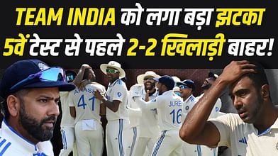 5वें टेस्ट से पहले Team India की पार्टी हुई खराब... टीम से एक नहीं बल्कि 2-2 खिलाड़ी हुए बाहर | IND VS ENG 