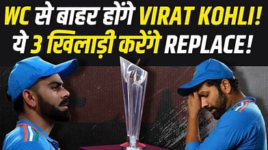 T20 WORLD CUP में नहीं खेलेंगे KOHLI!... ये तीन खिलाड़ी ले सकते हैं जगह! | Team India 