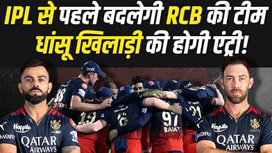 RCB में हुई धांसू खिलाड़ी की एंट्री... अब Virat Kohli की टीम से खेलेंगे Jofra Archer