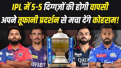 IPL 2024 में हुई 5-5 धांसू खिलाड़ी की वापसी... MI, RCB, KKR की लगी lottery! | Rishabh Pant